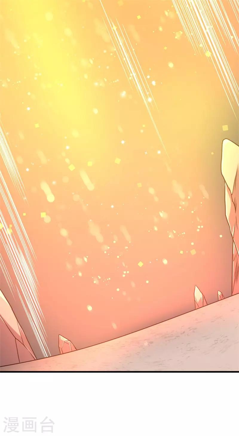 《被迫成为世界最强》第63话 黑暗议会，三少裁！ 第22页