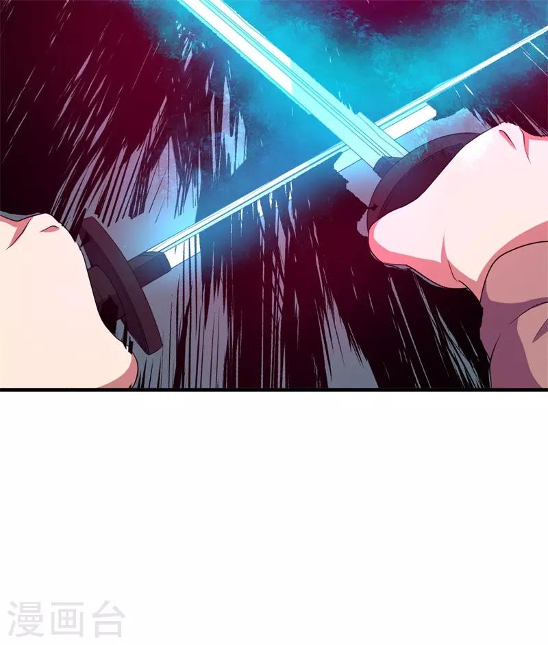 《被迫成为世界最强》第63话 黑暗议会，三少裁！ 第37页