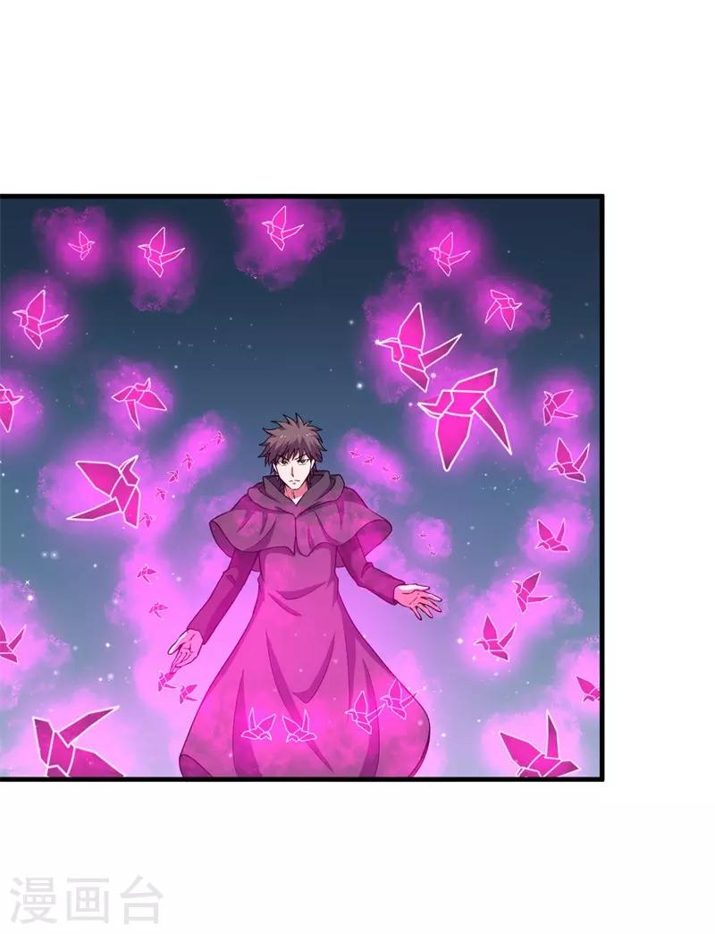 《被迫成为世界最强》第63话 黑暗议会，三少裁！ 第39页