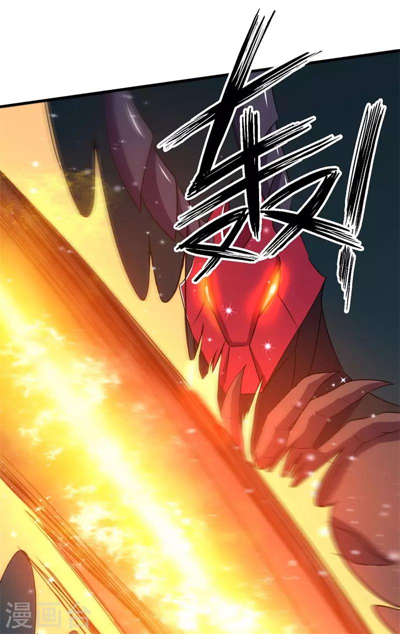 《被迫成为世界最强》第63话 黑暗议会，三少裁！ 第3页