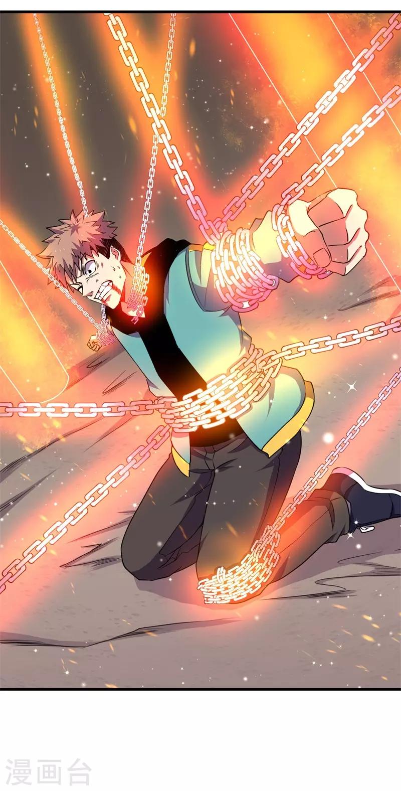 《被迫成为世界最强》第63话 黑暗议会，三少裁！ 第46页