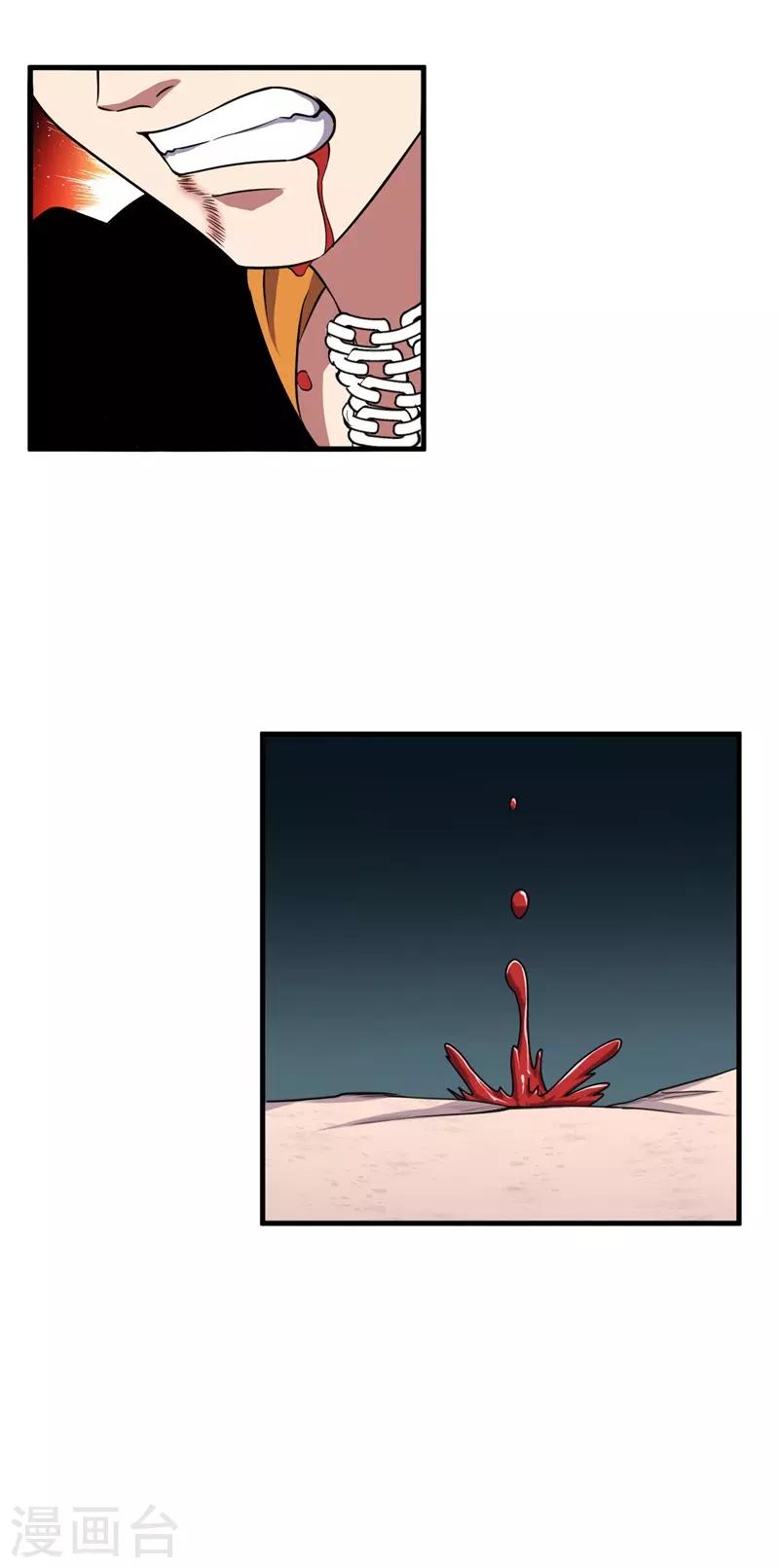 《被迫成为世界最强》第63话 黑暗议会，三少裁！ 第47页