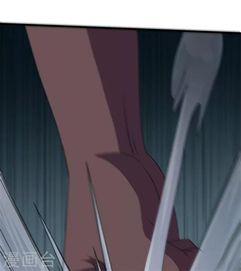 《被迫成为世界最强》第63话 黑暗议会，三少裁！ 第7页