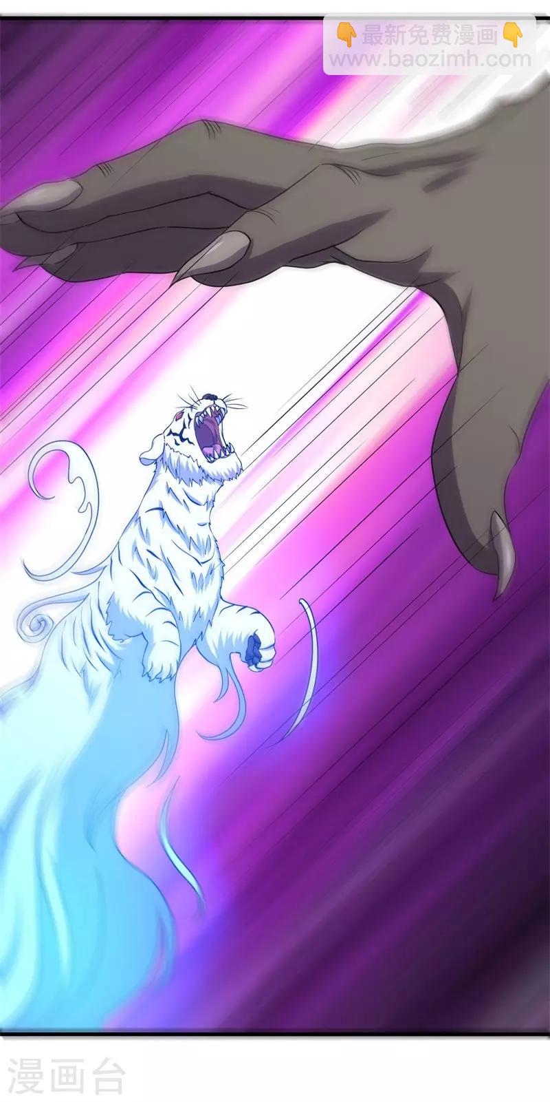 《被迫成为世界最强》第65话 真武荡魔！ 第38页