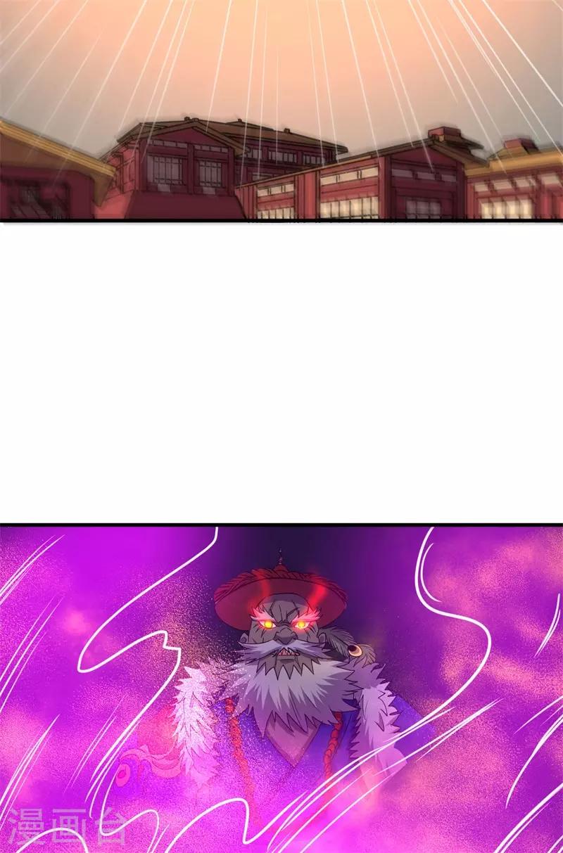 《被迫成为世界最强》第65话 真武荡魔！ 第49页