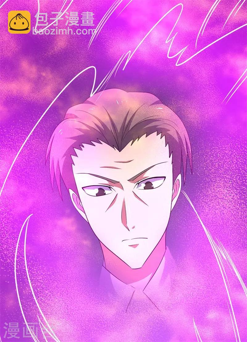 《被迫成为世界最强》第65话 真武荡魔！ 第50页