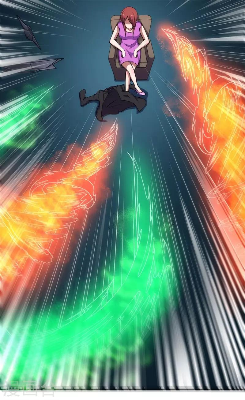 《被迫成为世界最强》第67话 决议，禁足！ 第10页