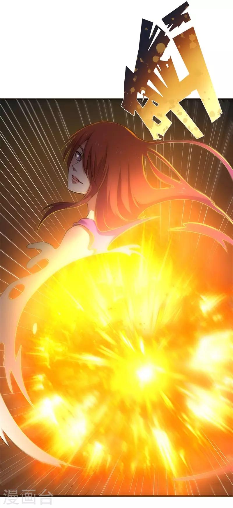 《被迫成为世界最强》第67话 决议，禁足！ 第15页