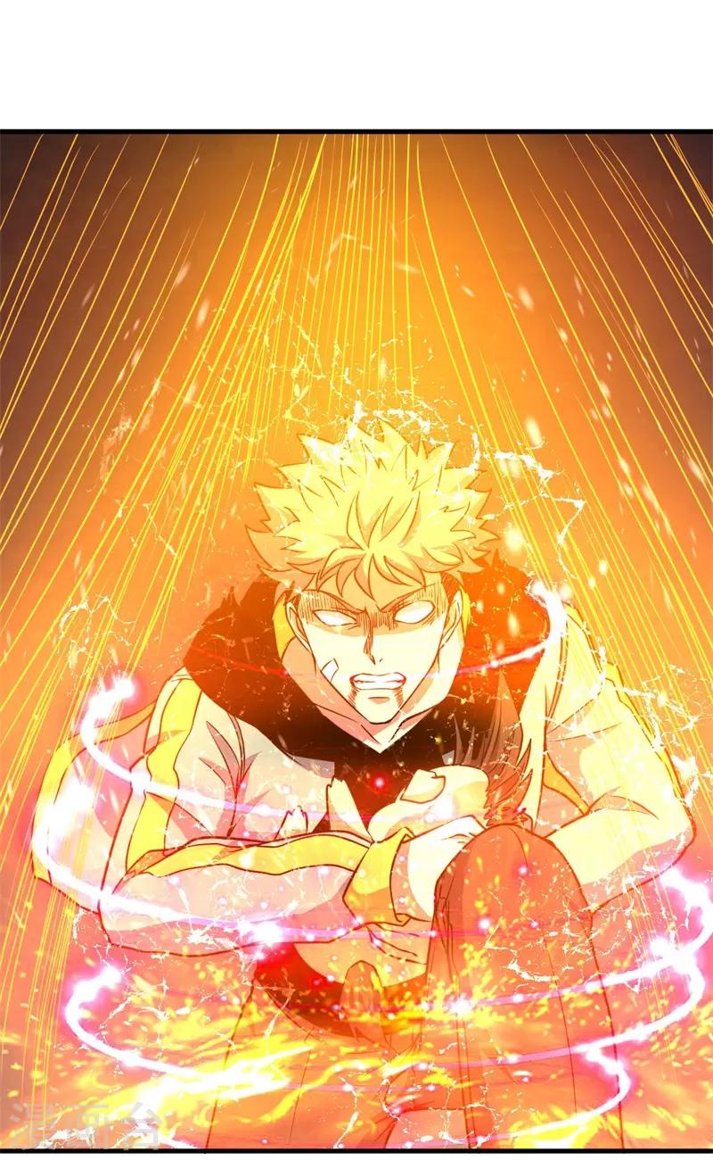 《被迫成为世界最强》第64话 远古召唤，真武大帝！ 第32页