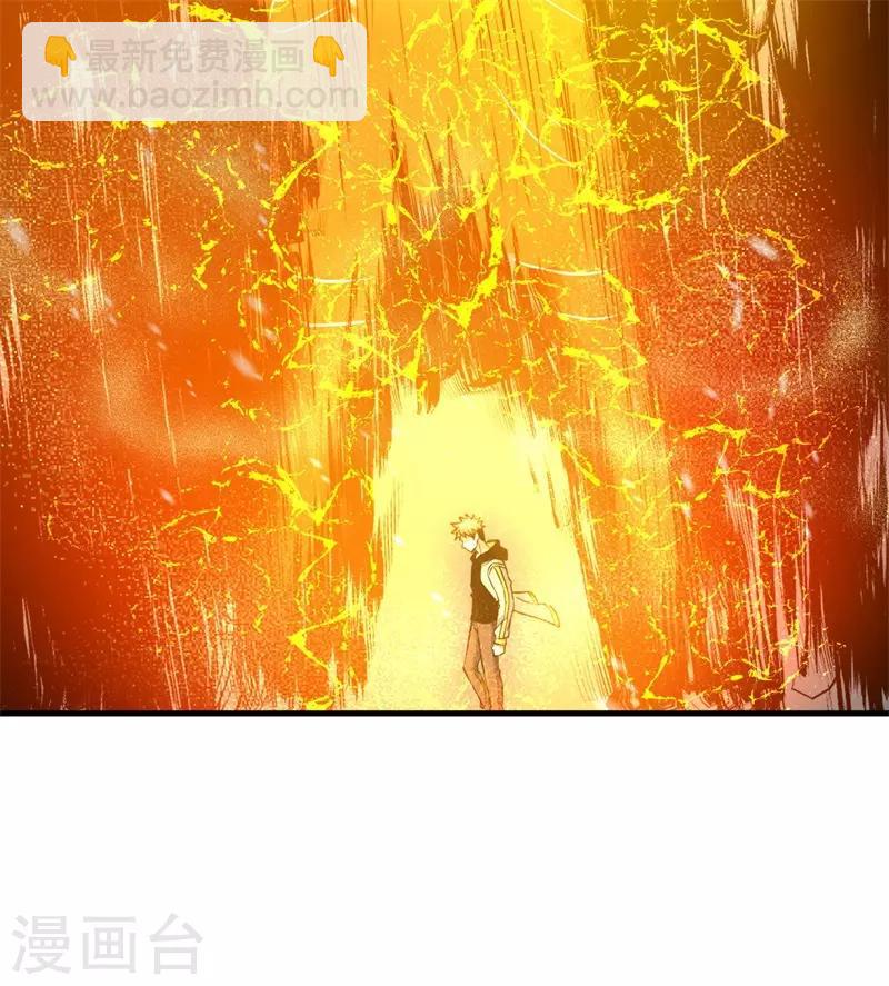 《被迫成为世界最强》第64话 远古召唤，真武大帝！ 第39页