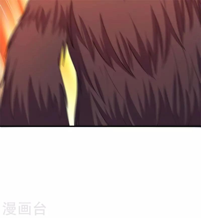 《被迫成为世界最强》第64话 远古召唤，真武大帝！ 第45页