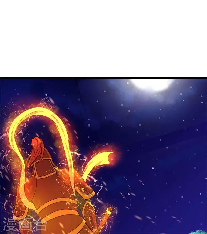 《被迫成为世界最强》第64话 远古召唤，真武大帝！ 第47页