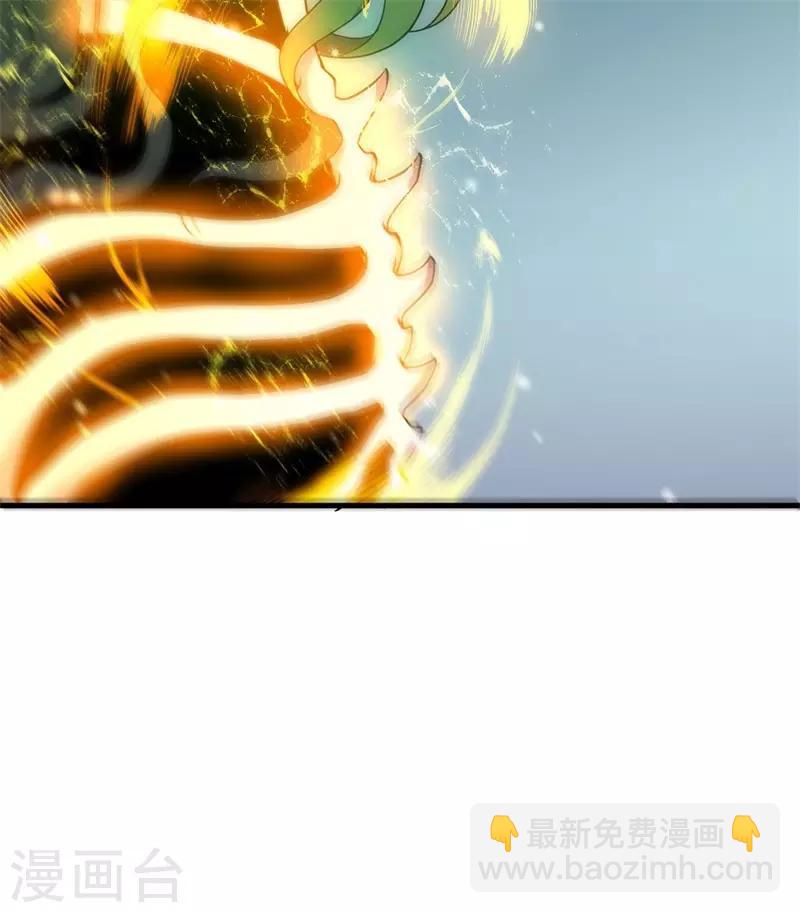《被迫成为世界最强》第69话 隐藏的危机！ 第11页