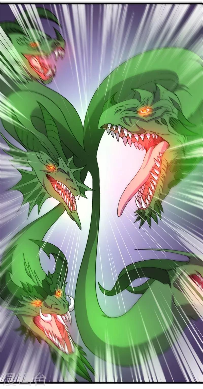 《被迫成为世界最强》第69话 隐藏的危机！ 第9页