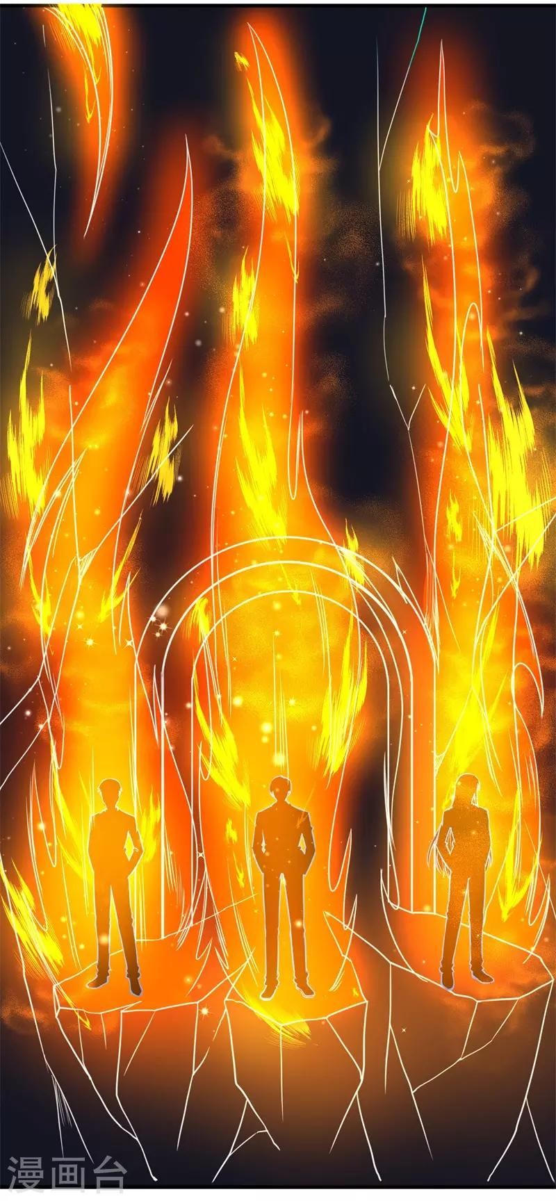 《被迫成为世界最强》第72话 妖魔古镜！ 第38页
