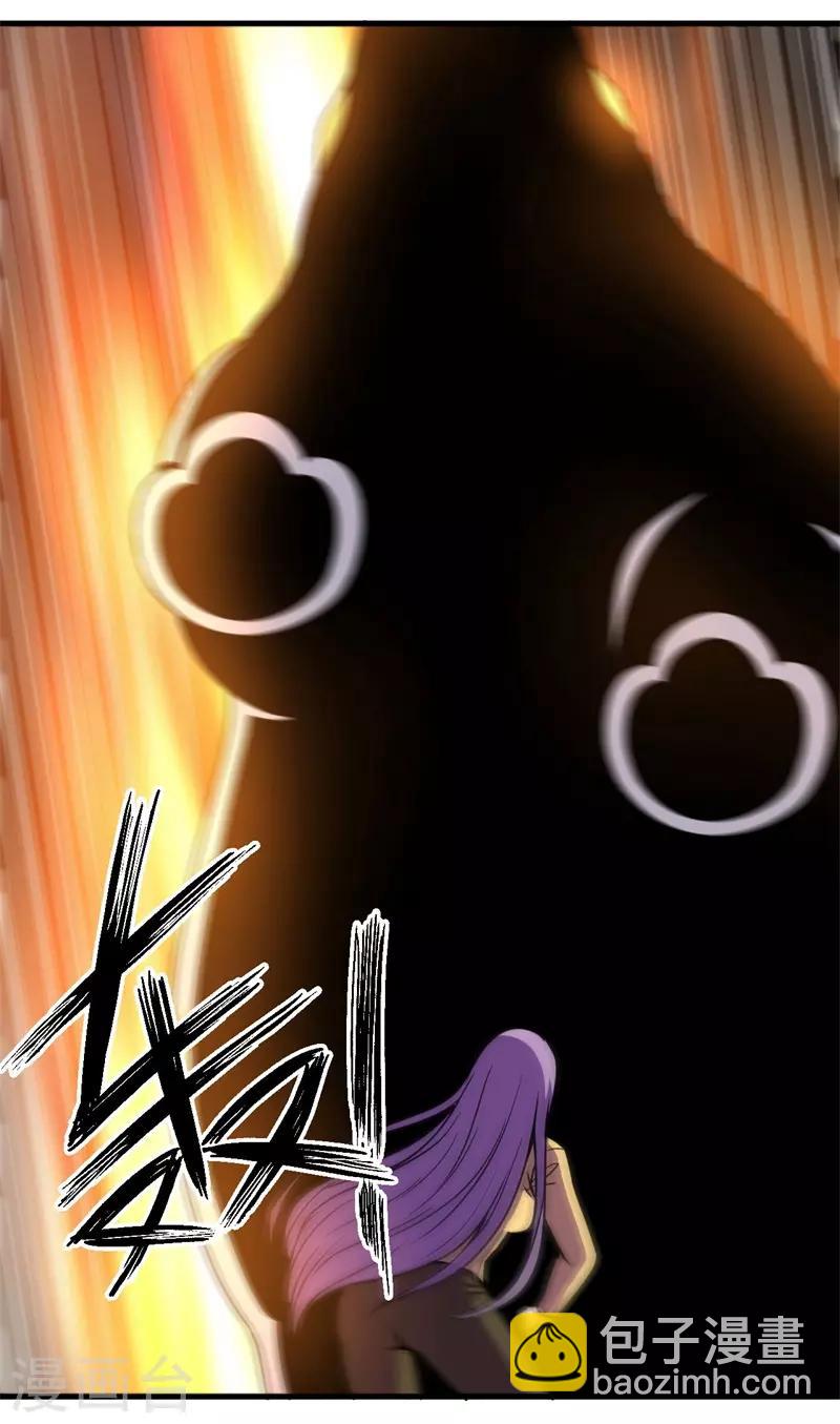 《被迫成为世界最强》第73话 巴哥显威！ 第18页