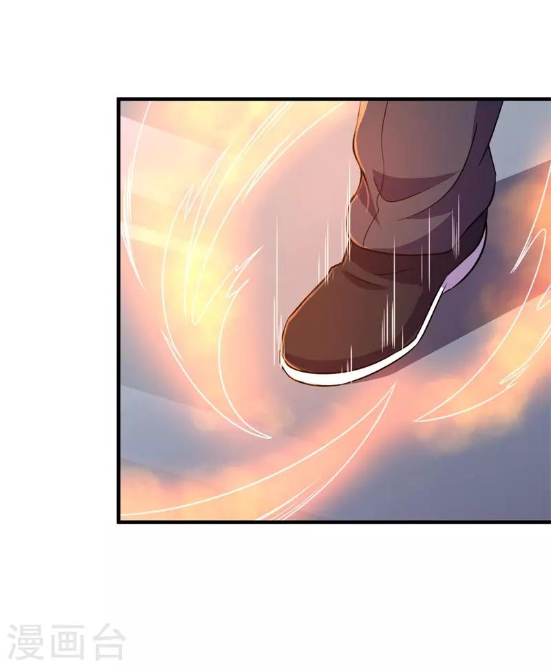 《被迫成为世界最强》第79话 韩茂VS慕容长风2 第9页
