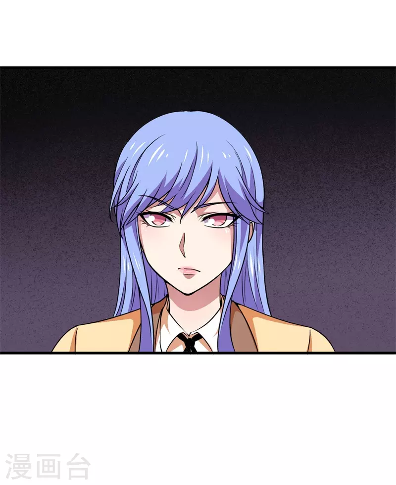 《被迫成为世界最强》第81话 杨旭VS赵星河2 第6页