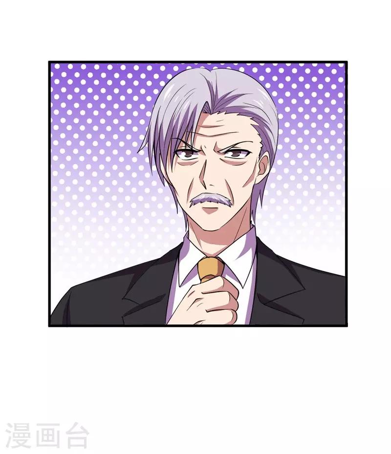 《被迫成为世界最强》第80话 杨旭VS赵星河1 第6页