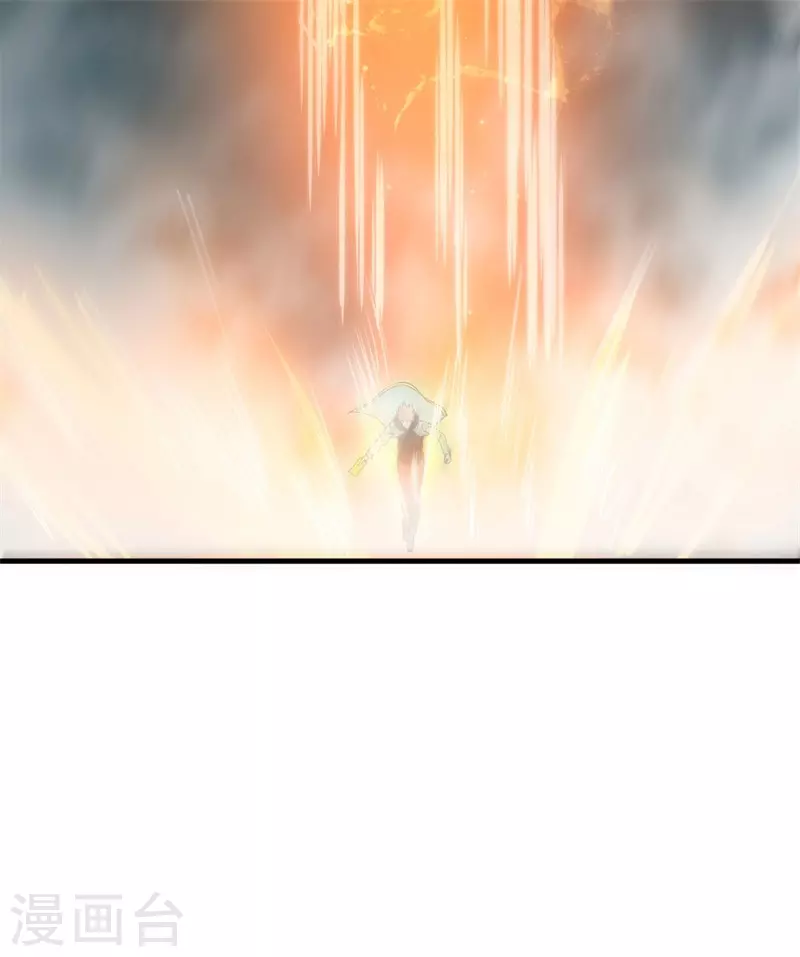 《被迫成为世界最强》第83话 决赛！ 第36页