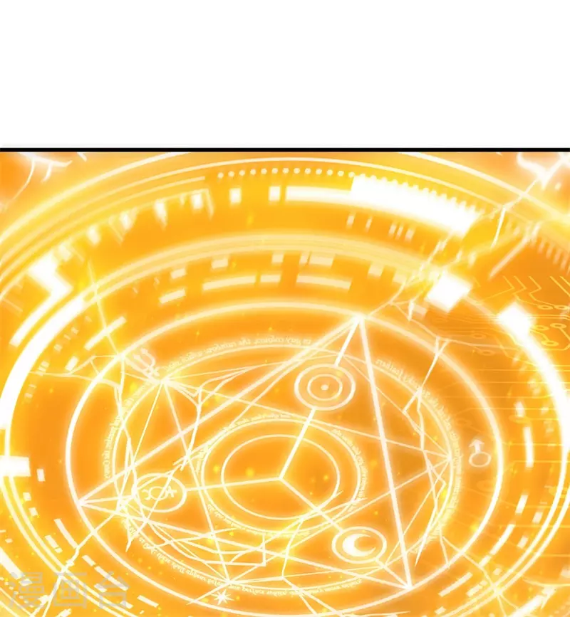 《被迫成为世界最强》第84话 比赛中止！ 第11页