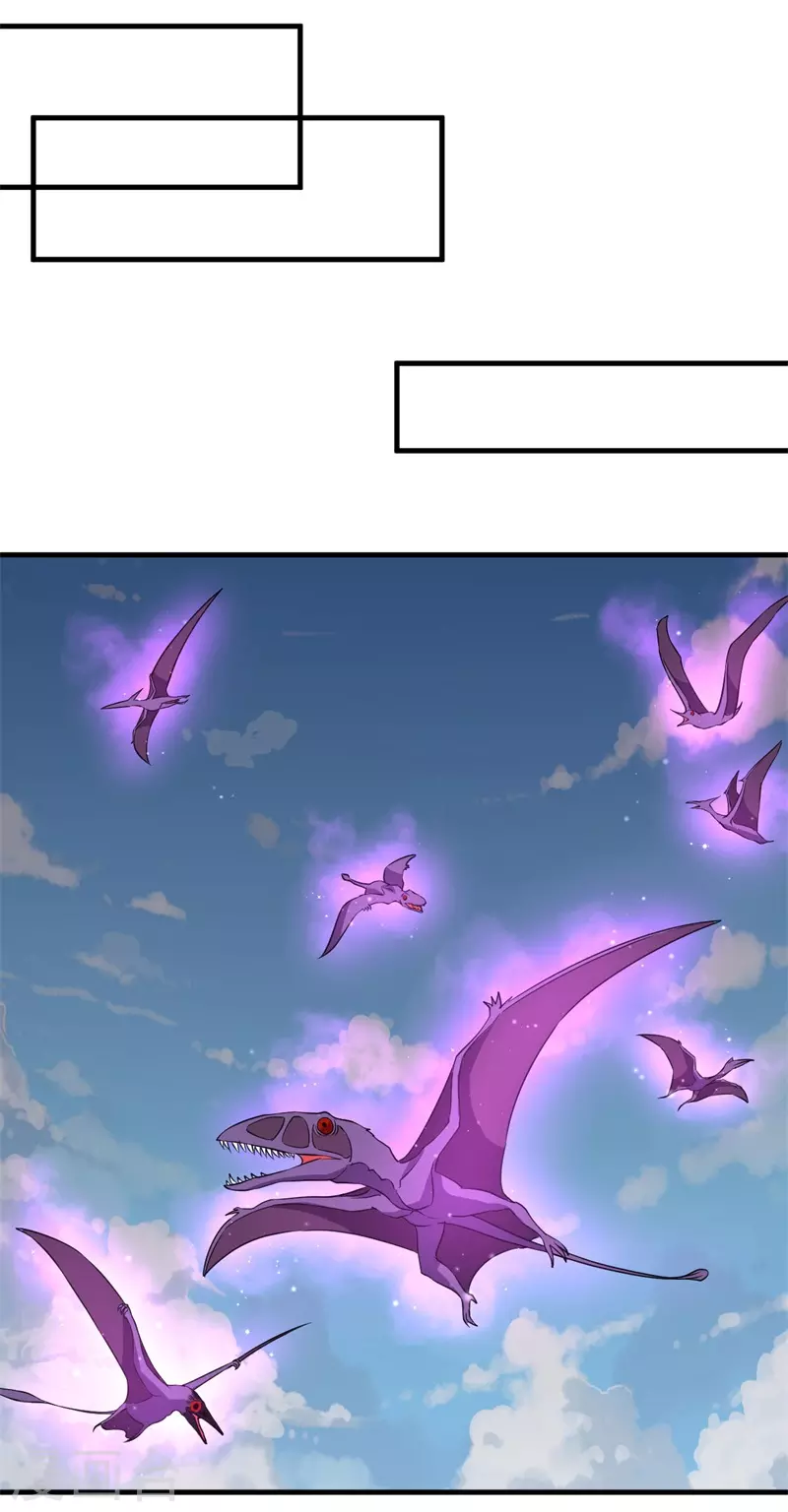 《被迫成为世界最强》第85话 堕妖师之祸！ 第20页