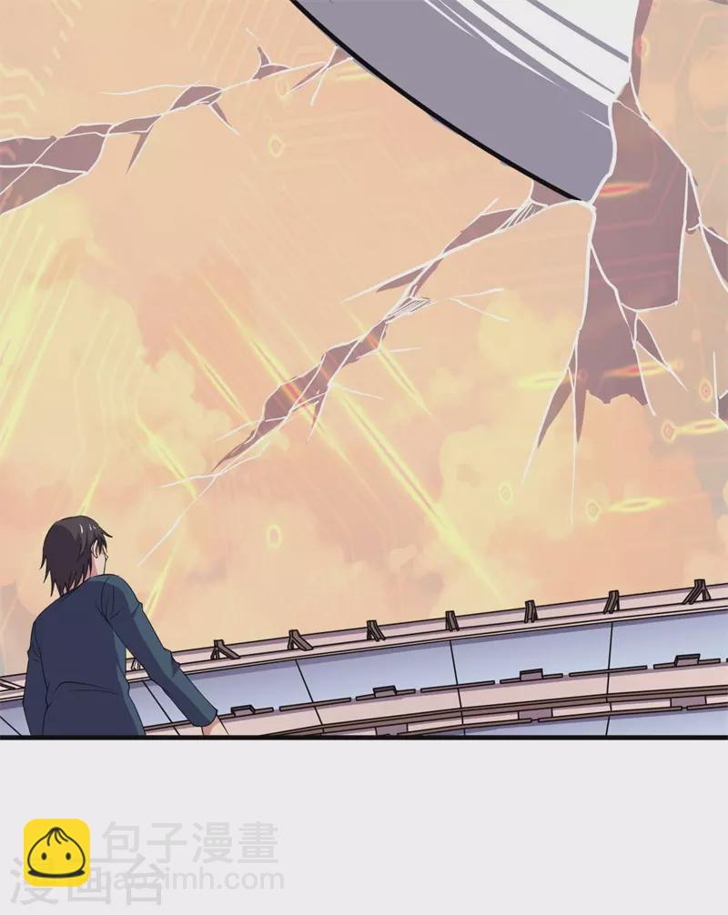 《被迫成为世界最强》第85话 堕妖师之祸！ 第24页