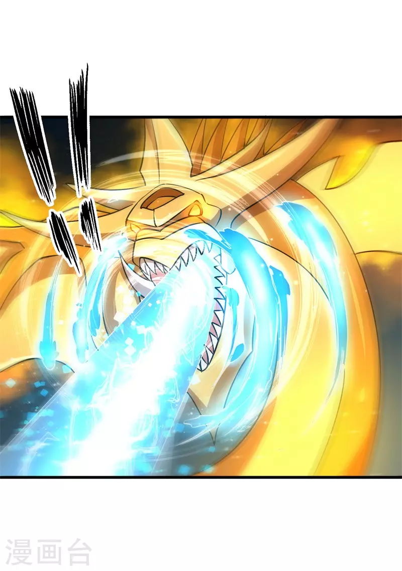 《被迫成为世界最强》第89话 神秘虚影！ 第36页