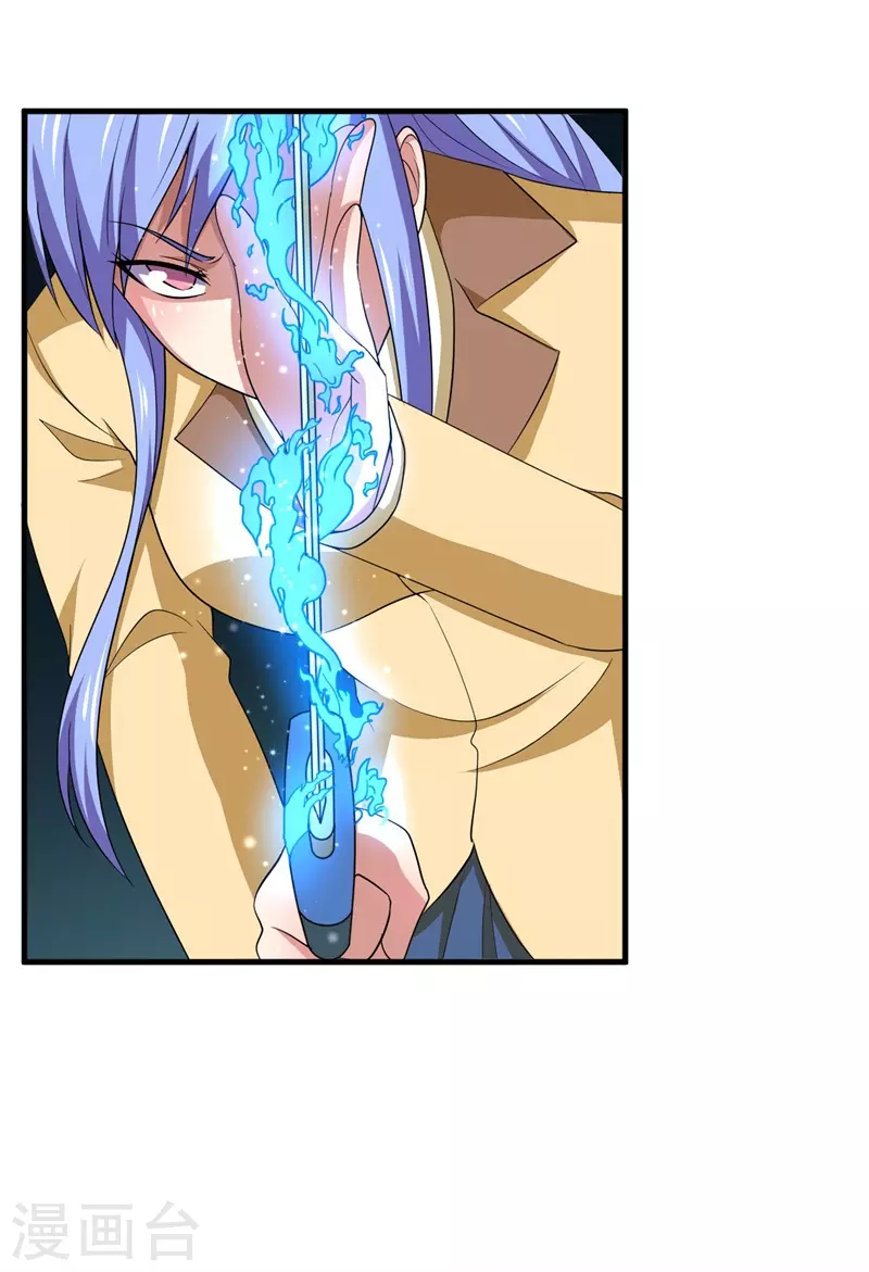 《被迫成为世界最强》第89话 神秘虚影！ 第3页