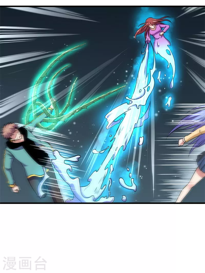 《被迫成为世界最强》第88话 界之印记！ 第11页