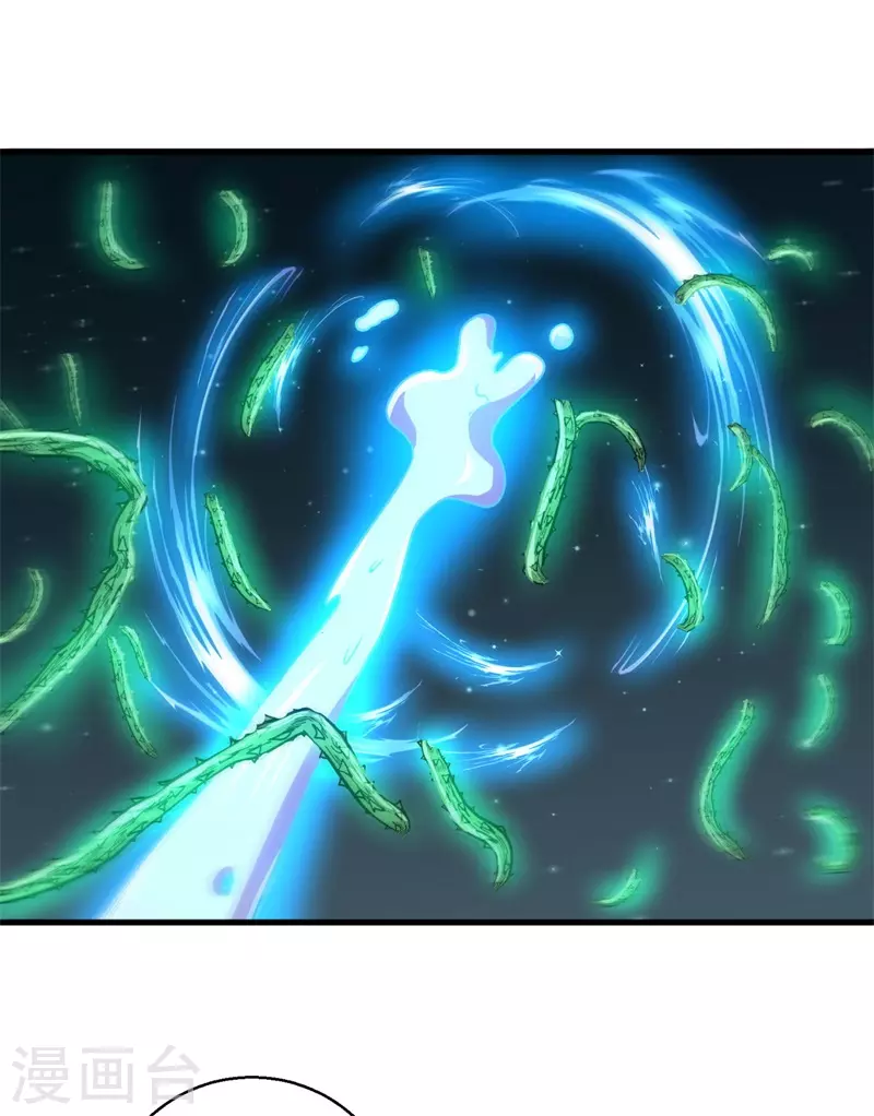 《被迫成为世界最强》第88话 界之印记！ 第14页