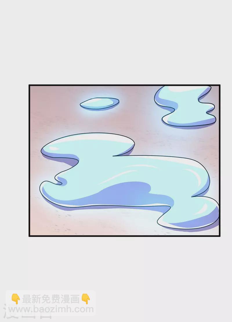 《被迫成为世界最强》第88话 界之印记！ 第22页