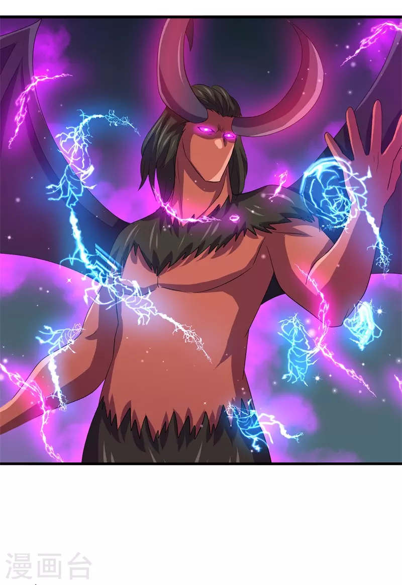 《被迫成为世界最强》第88话 界之印记！ 第5页