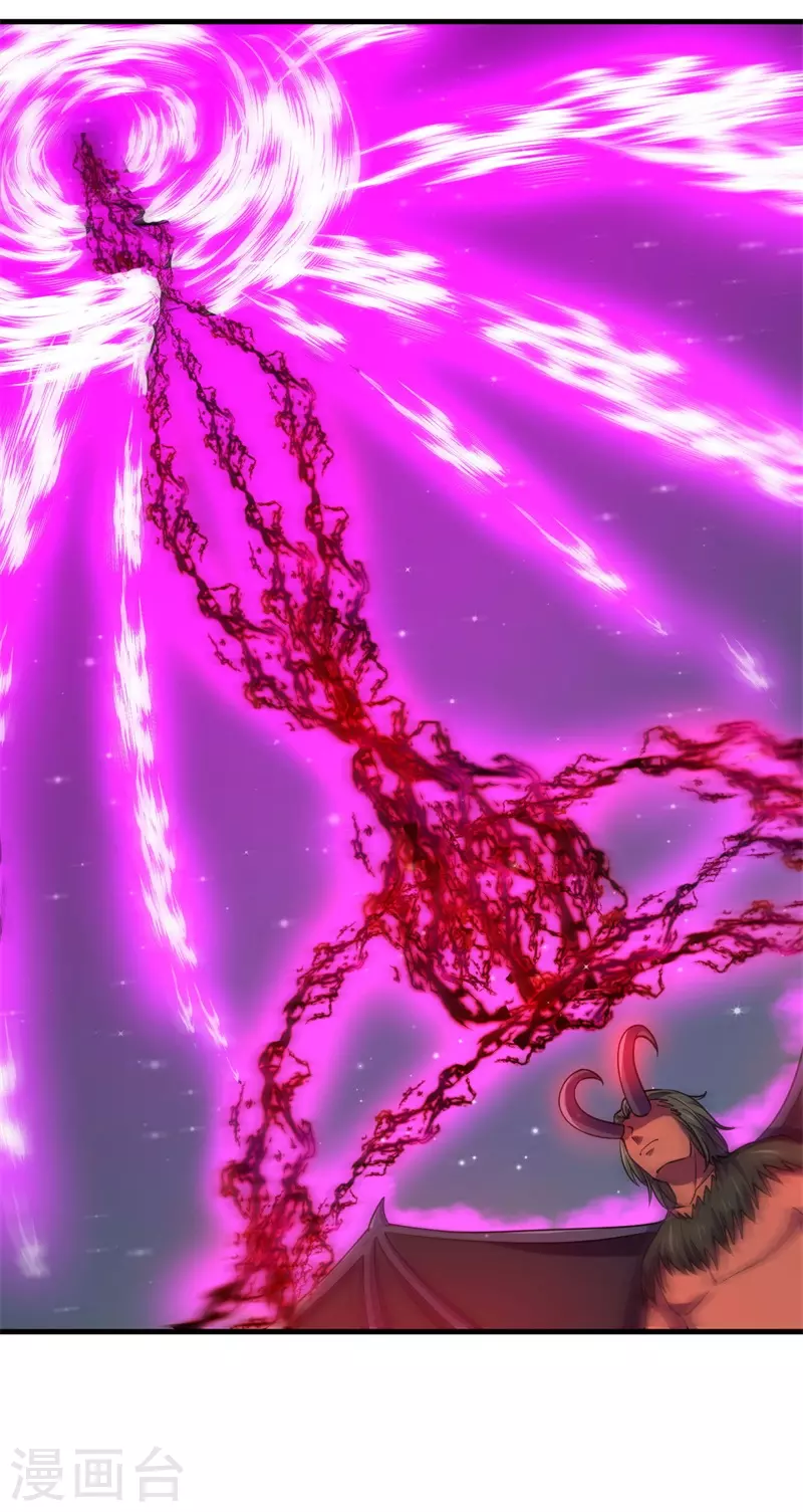 《被迫成为世界最强》第90话 日食再现！ 第18页