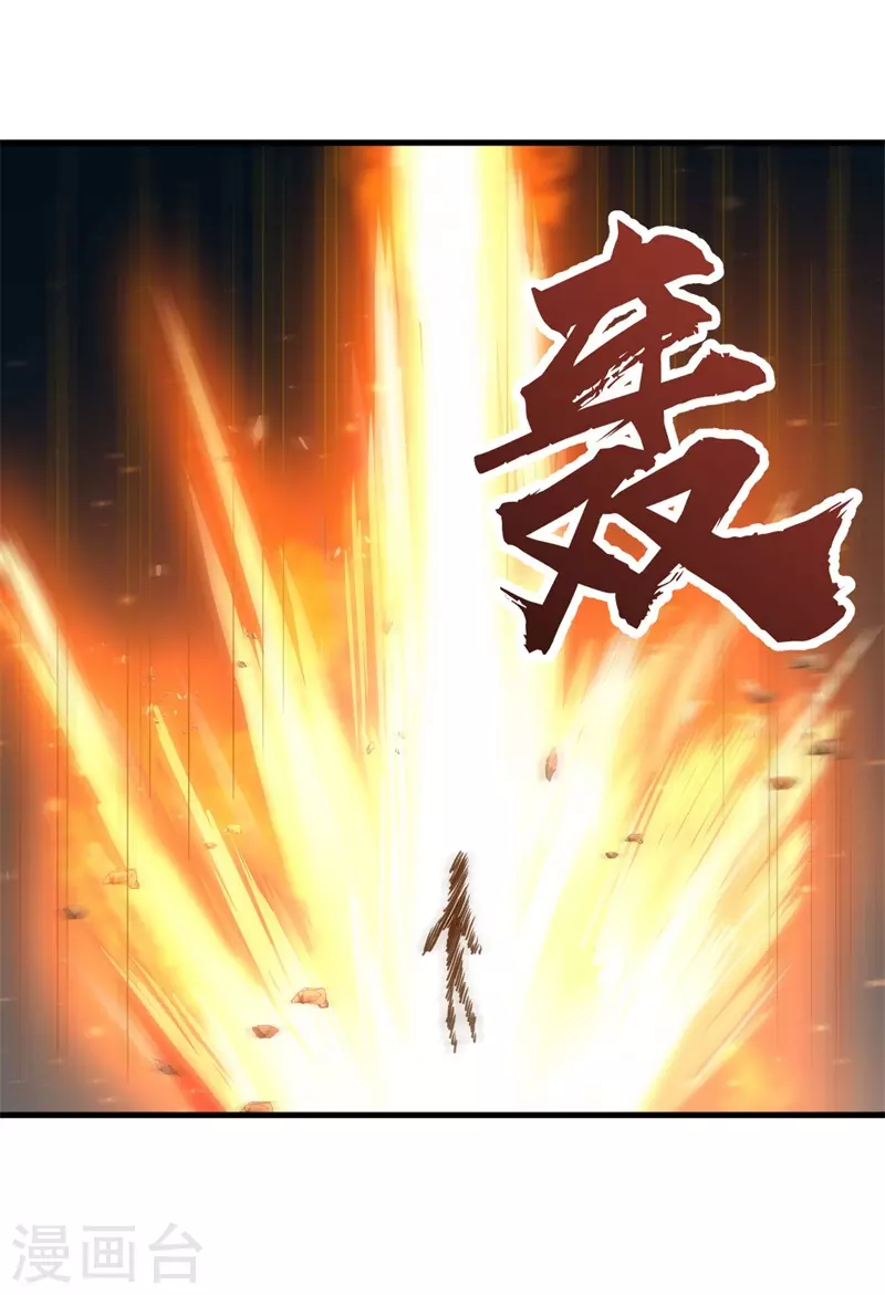 《被迫成为世界最强》第92话 生死逃亡！ 第38页