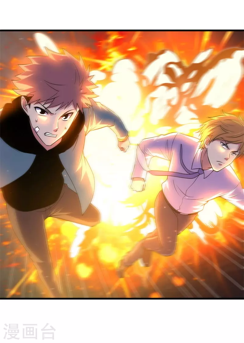 《被迫成为世界最强》第92话 生死逃亡！ 第6页