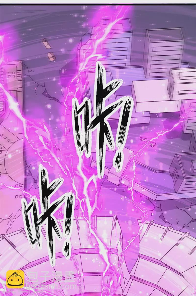 《被迫成为世界最强》第91话 荡魔仙剑的传说！ 第10页