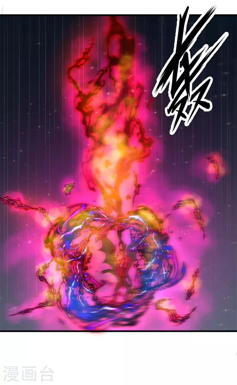 《被迫成为世界最强》第91话 荡魔仙剑的传说！ 第7页