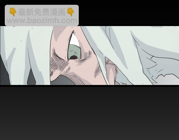 《怪医不语》第4话 欠债肉偿 第50页