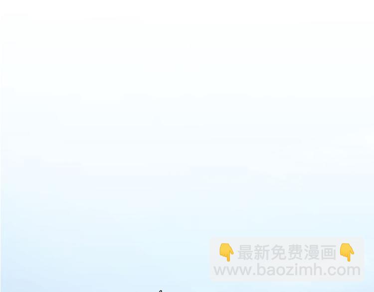 《怪医不语》第1话 跟我一起去寻妖！ 第19页