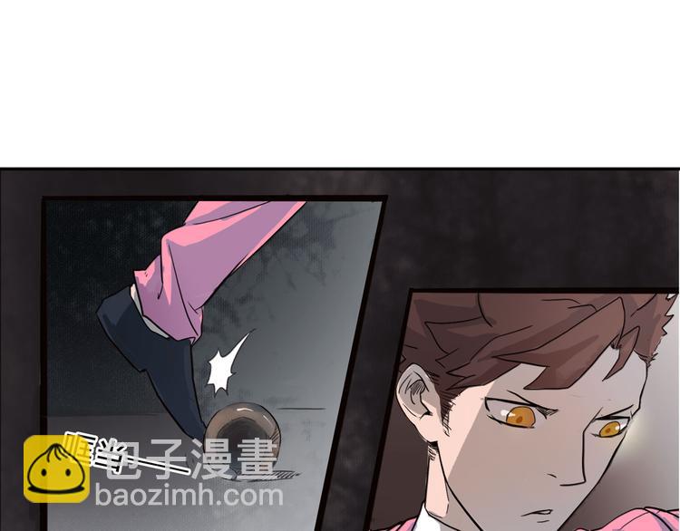 《怪医不语》第2话 钻进你的身体！ 第18页