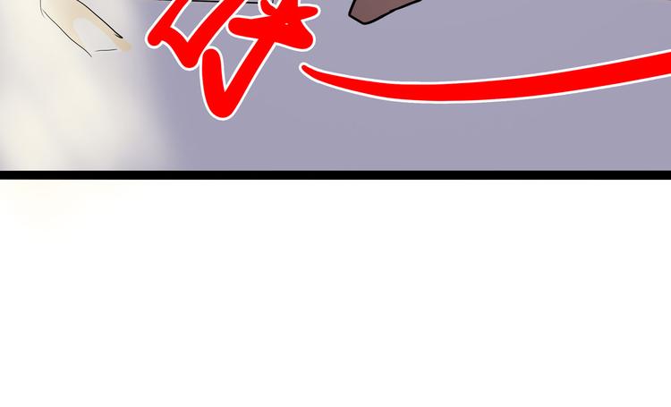 《怪医不语》第8话 你要把阴阳球给我？ 第28页