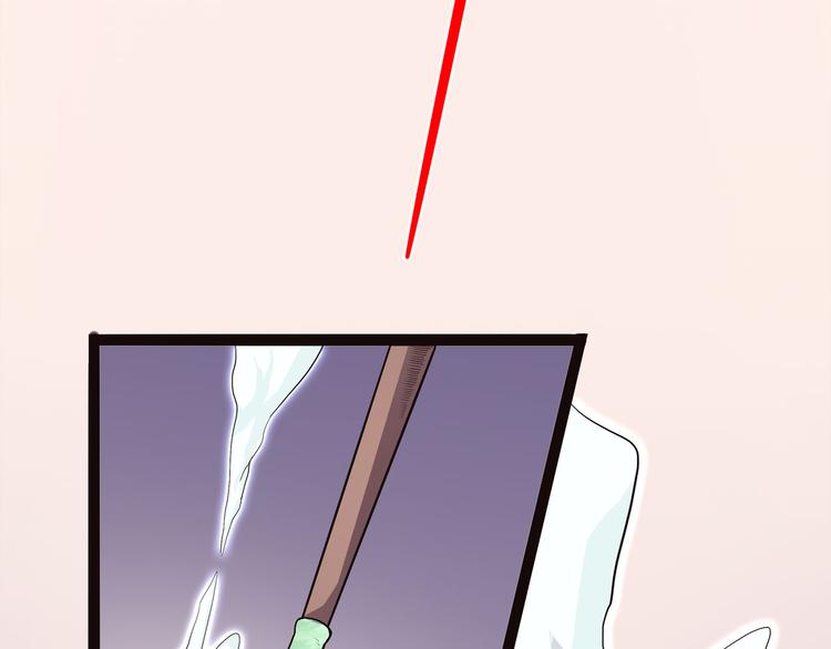 《怪医不语》第6话 说好的大妖呢？这么不经调教… 第21页