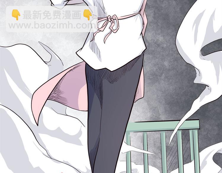 《怪医不语》第6话 说好的大妖呢？这么不经调教… 第47页