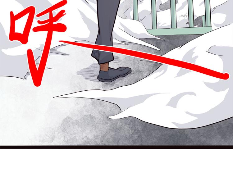 《怪医不语》第6话 说好的大妖呢？这么不经调教… 第48页