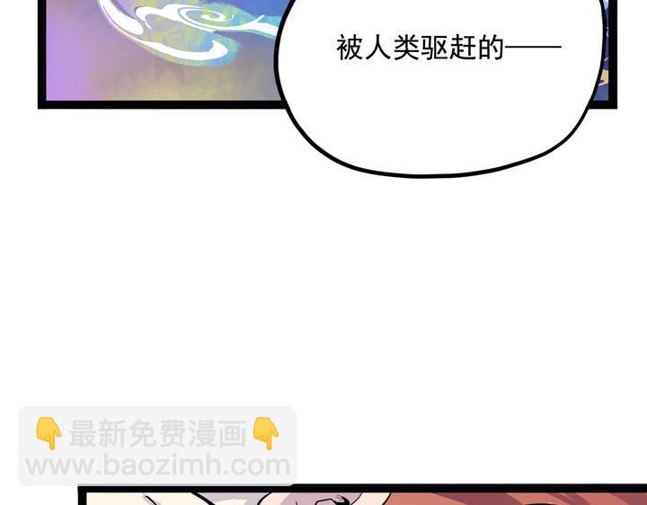 《怪医不语》第7话 小年梦中 第14页