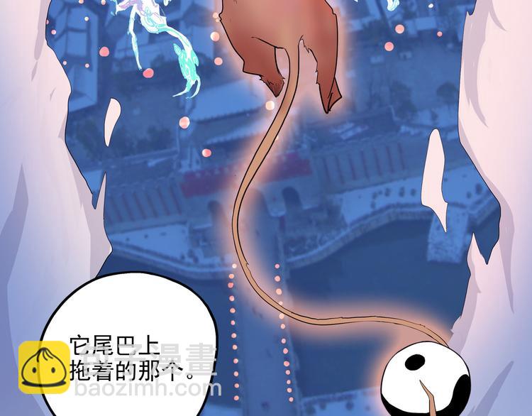 《怪医不语》第7话 小年梦中 第27页