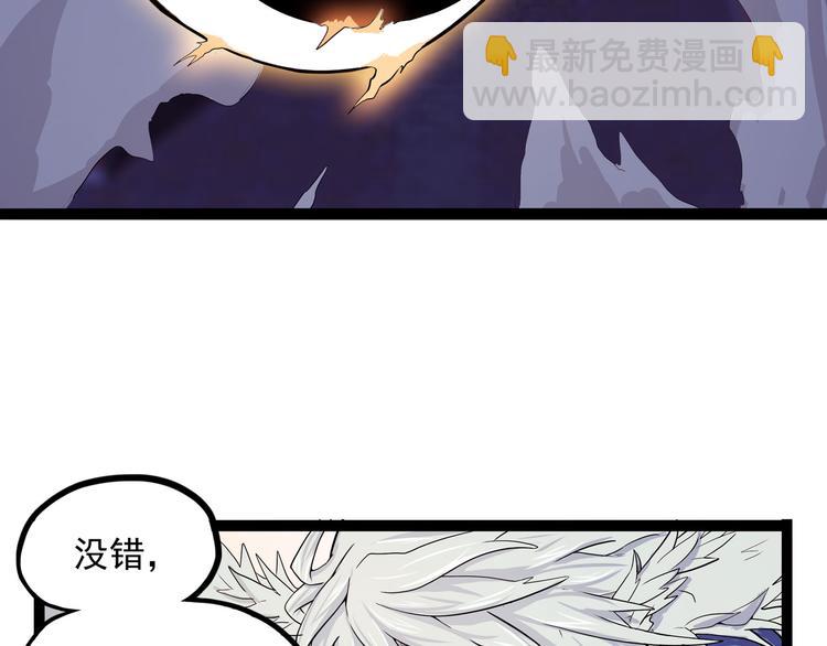 《怪医不语》第7话 小年梦中 第48页