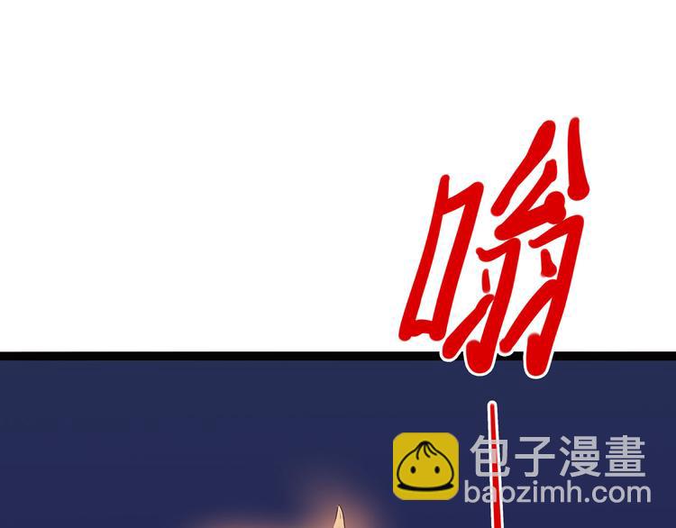 《怪医不语》第7话 小年梦中 第6页