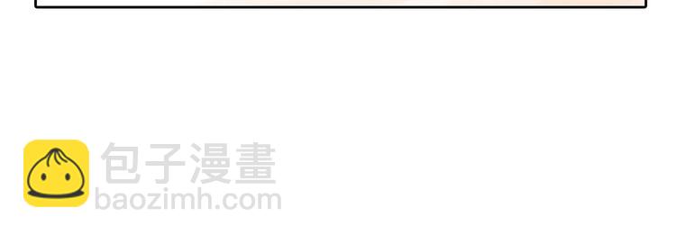《怪医不语》番外 第23页